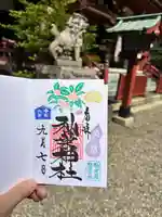 秋葉神社(東京都)