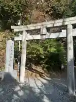 サムハラ神社 奥の宮(岡山県)