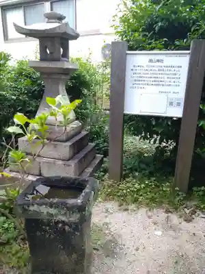 岡山神社の手水舎
