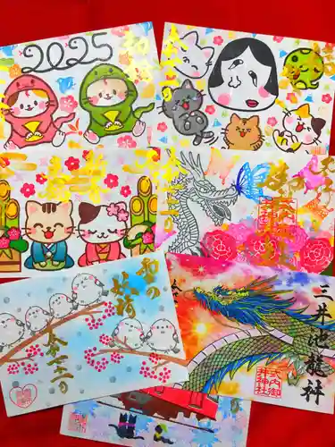 御井神社(岐阜県)