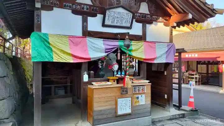 金乗院放光寺(埼玉県)