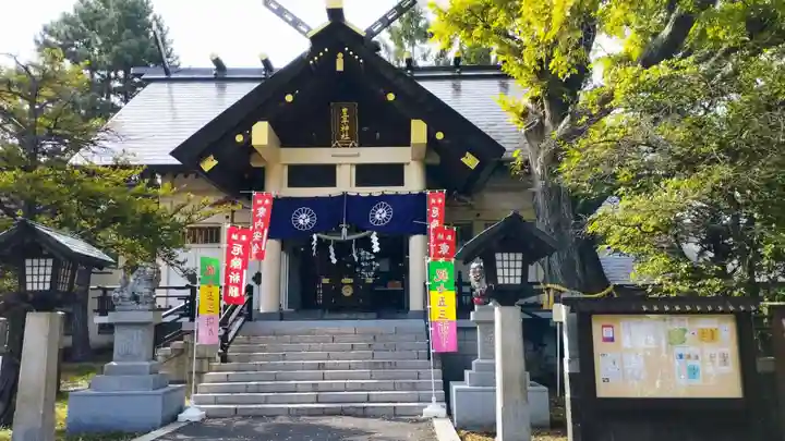 豊平神社の本殿・本堂