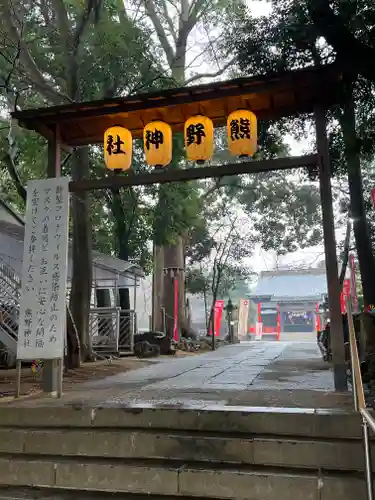 金ヶ作熊野神社(千葉県)