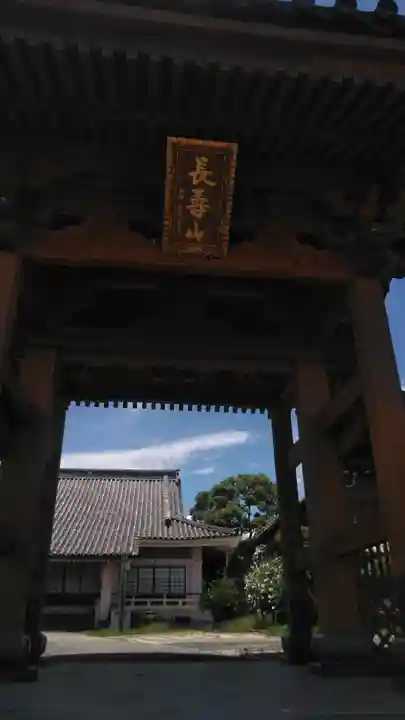 龍泉寺の山門・神門