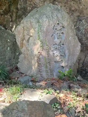 大甕神社(茨城県)