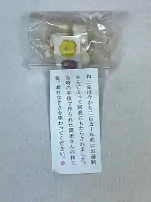 法楽寺(大阪府)