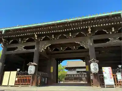 東寺（教王護国寺）(京都府)