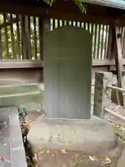 荏原神社(東京都)