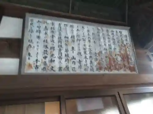 清水寺(福岡県)