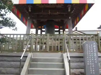 不動院のその他建物