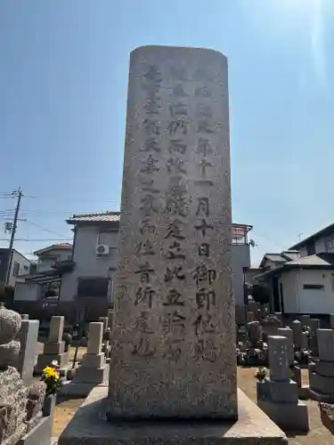 古宮薬師堂(兵庫県)