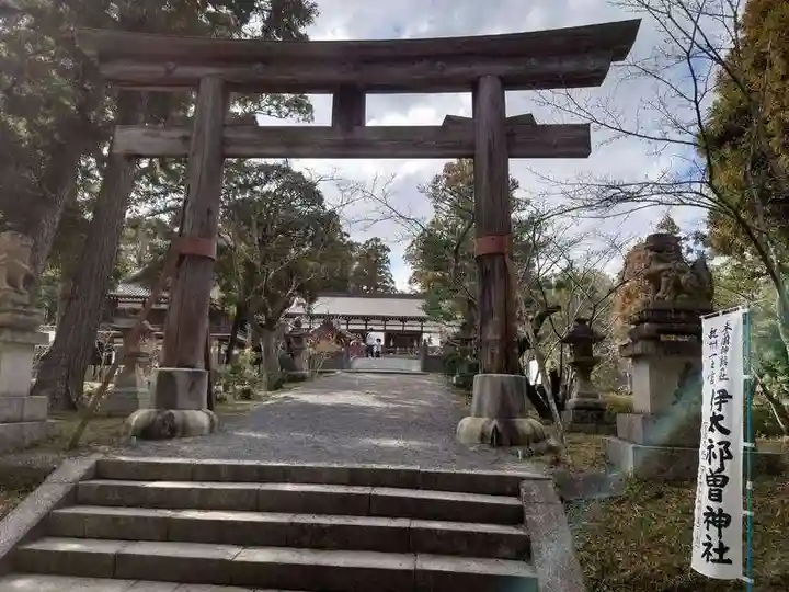 伊太祁曽神社(和歌山県)