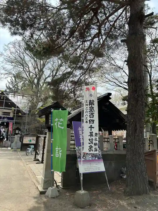 豊平神社のその他建物