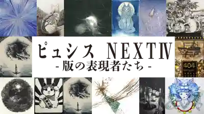 鏡石鹿嶋神社 ＊安産・開運・勝利の神さま＊(福島県)