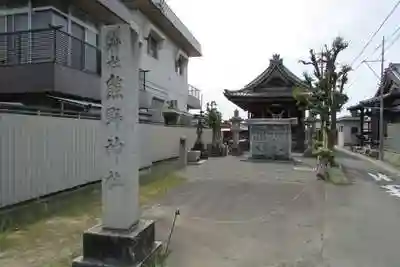 熊野社（神野熊野神社）の建物その他