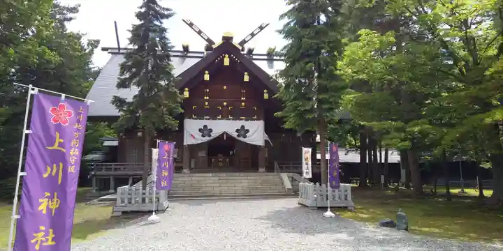 上川神社の本殿・本堂