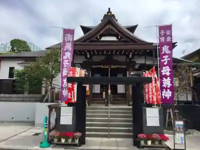 池上鬼子母神堂（厳定院別院）のその他建物