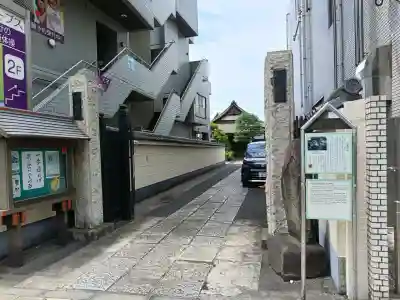 公春院(東京都)