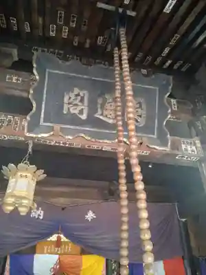 若松寺(山形県)