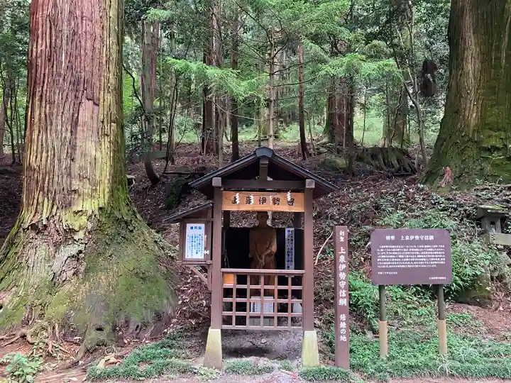 赤城神社(三夜沢町)(群馬県)