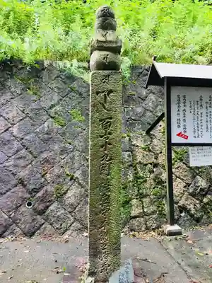 丹生官省符神社のその他建物