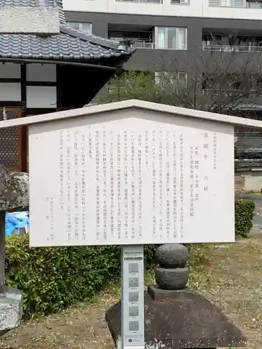 満願寺の歴史