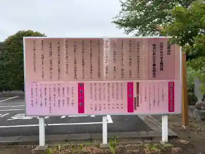 上里菅原神社(埼玉県)