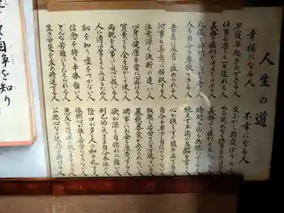 善成寺の本殿・本堂