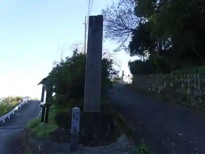 龍泉寺のその他建物