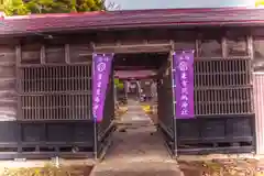 穂波鹿嶋神社(宮城県)