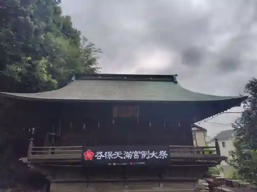 谷保天満宮(東京都)