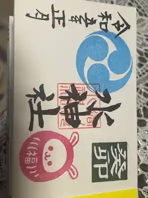 椿ノ海　水神社(千葉県)