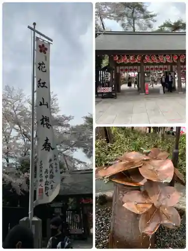 櫻木神社(千葉県)