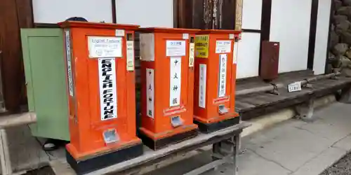 鹿苑寺（金閣寺）(京都府)
