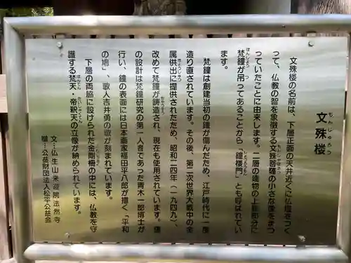 法然寺(香川県)