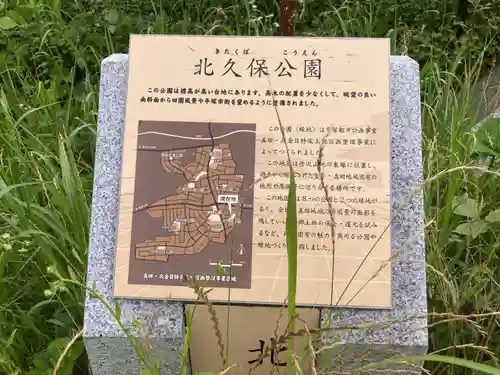 三嶋神社(神奈川県)
