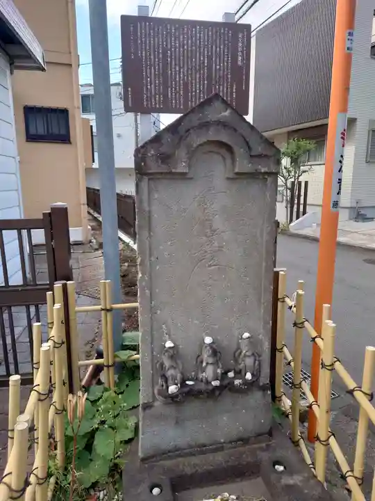 常立寺(神奈川県)