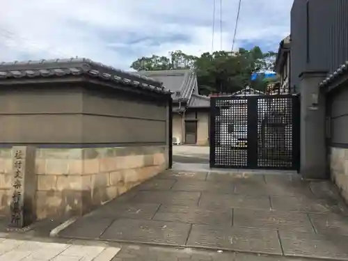 圓成院の山門・神門