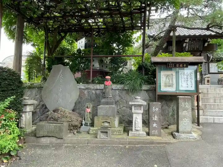 宝積寺(神奈川県)