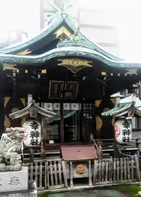 幸稲荷神社の本殿・本堂