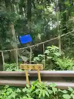 星宮神社(茨城県)