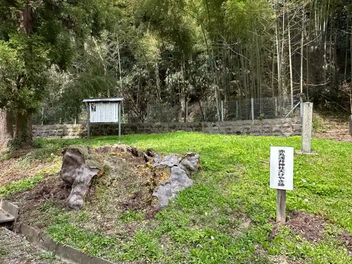 浅井神社(富山県)