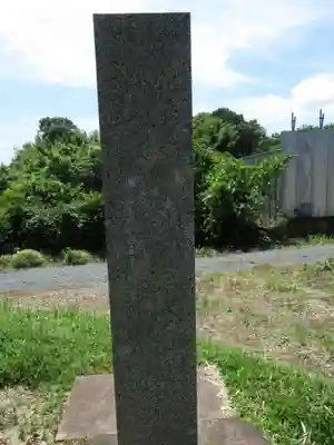 菅原神社(千葉県)