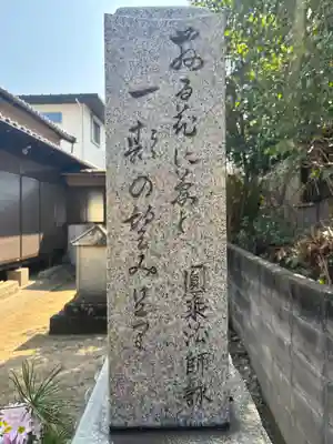 古宮薬師堂(兵庫県)