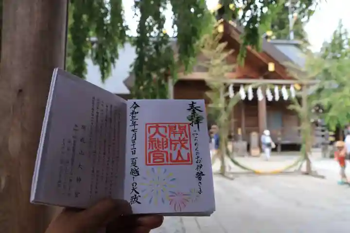 開成山大神宮のその他建物