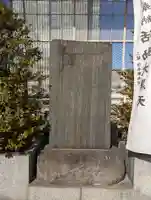 三囲神社(三圍神社)日本橋摂社のその他建物
