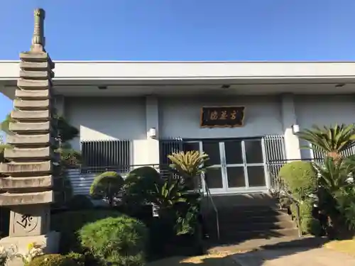 高藏院の本殿・本堂