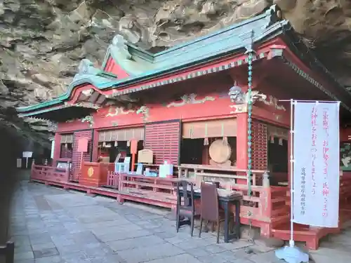 鵜戸神宮(宮崎県)