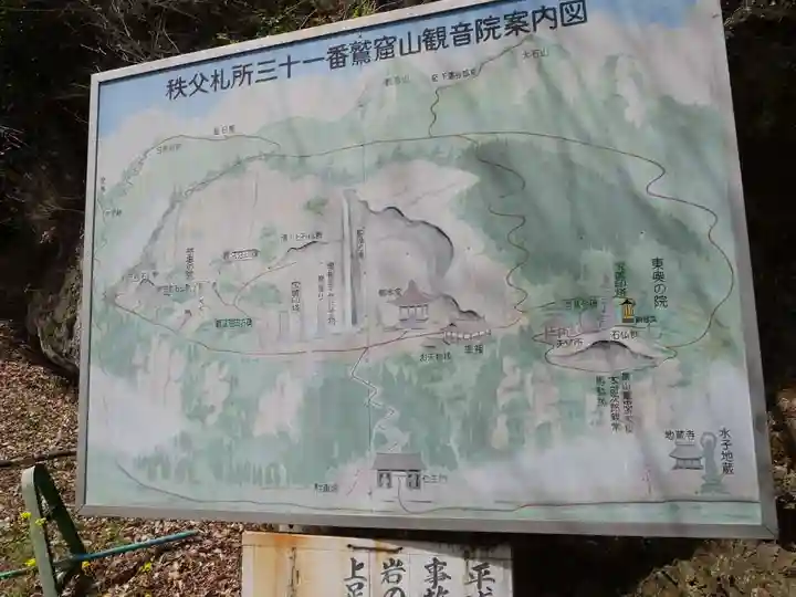 観音院のその他建物