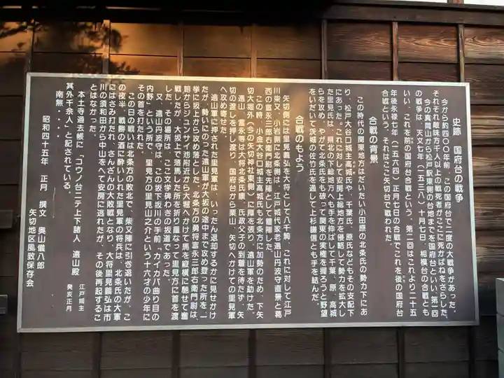 西蓮寺(千葉県)